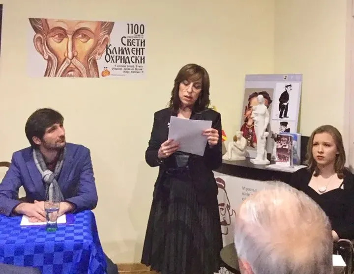 Sv-Kliment-Ohridski-NUSIC-FONDACIJA-2-768x576