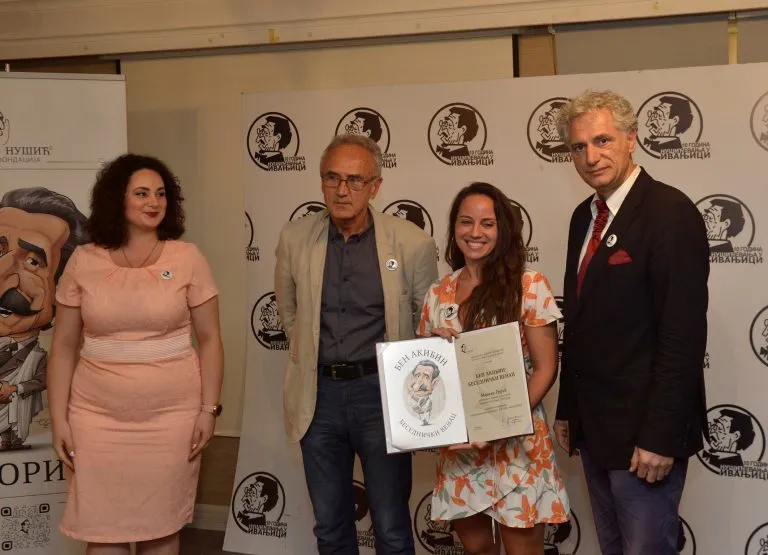 NUSIC-FONDACIJA-Ivanjica-2019-768x555