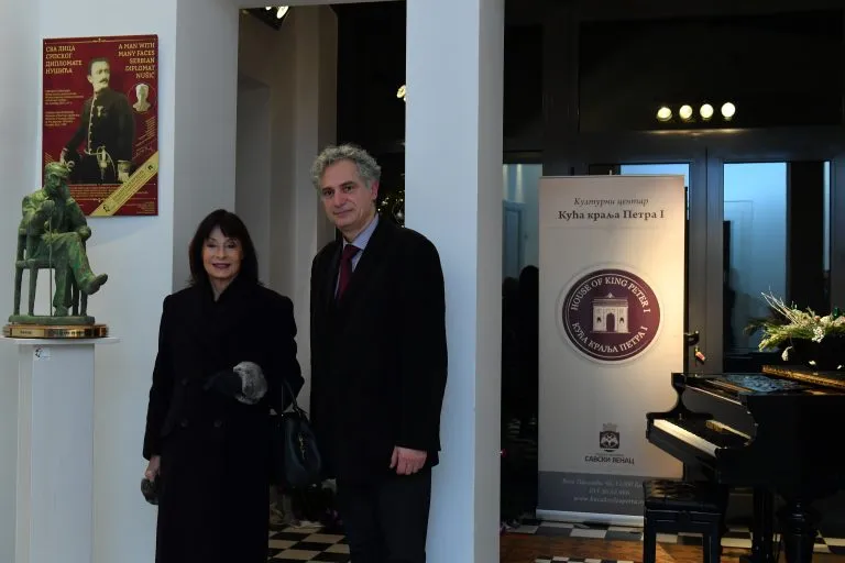 NUSIC-FONDACIJA-KUCA-KRALJA-PETRA-KNEGINJA-JELISAVETA-KARAĐORĐEVIC-768x512