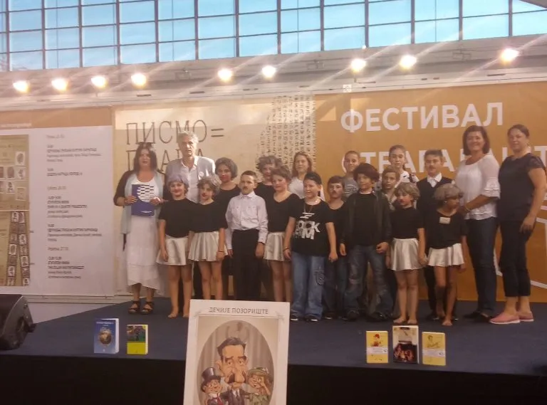 NUSIC-FONDACIJA-SAJAM-KNJIGA-1-2-768x569