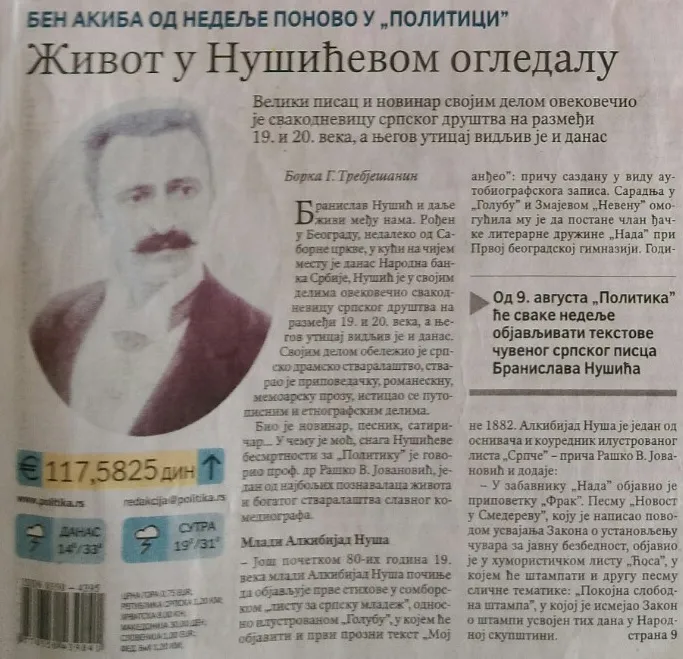 POLITIKA-NUSIC-FONDACIJA5